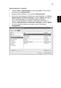 Страница 54