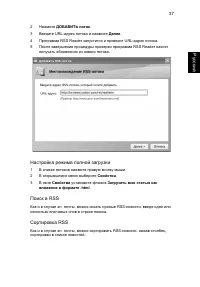 Страница 56