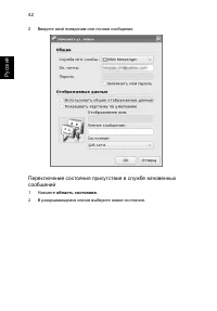 Страница 61