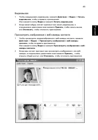 Страница 64
