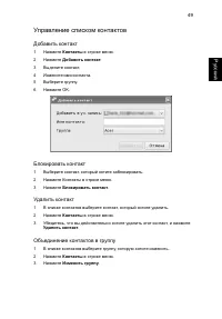 Страница 68