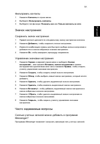 Страница 70
