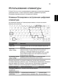 Страница 74