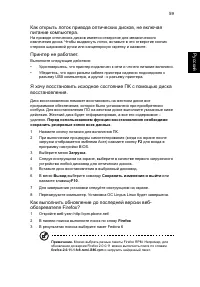Страница 78