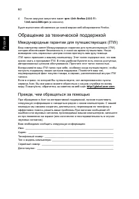 Страница 79