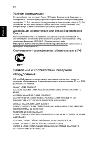Страница 81