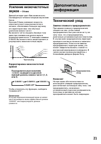 Страница 117
