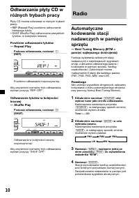 Страница 58