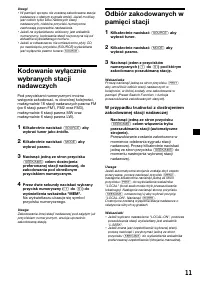 Страница 59