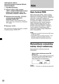 Страница 60