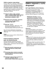 Страница 62