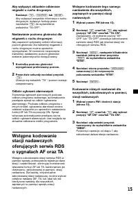 Страница 63