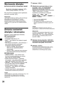 Страница 68