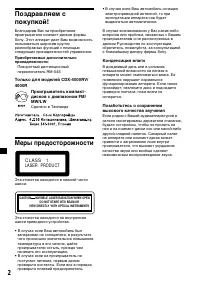 Страница 98