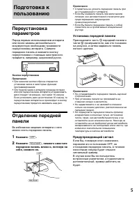Страница 35