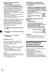 Страница 38