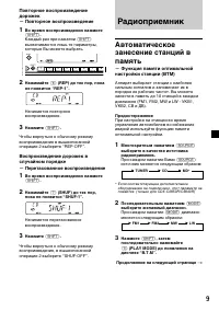 Страница 39