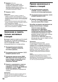 Страница 40