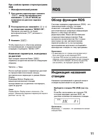 Страница 41