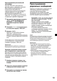 Страница 43