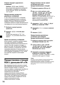 Страница 44