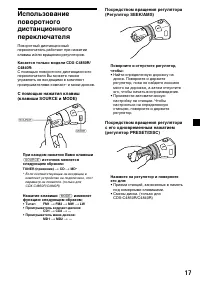 Страница 47