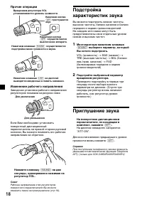 Страница 48