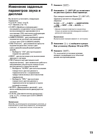 Страница 49