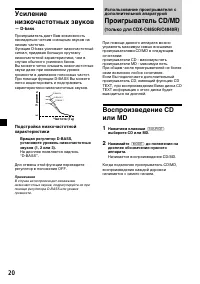 Страница 50