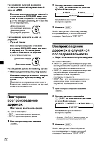 Страница 52