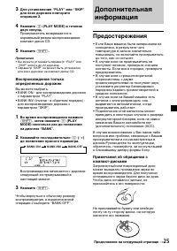 Страница 55