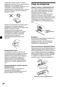 Страница 56