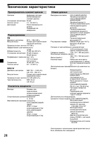 Страница 58