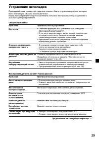 Страница 59