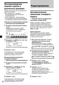 Страница 32
