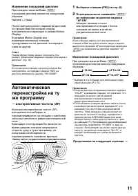 Страница 35