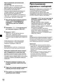 Страница 36