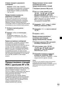 Страница 37