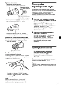 Страница 41