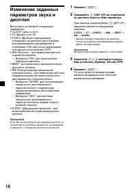 Страница 42