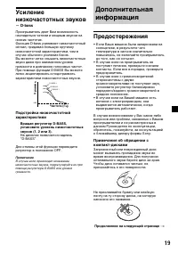 Страница 43