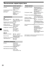 Страница 46