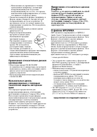 Страница 27