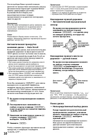 Страница 130