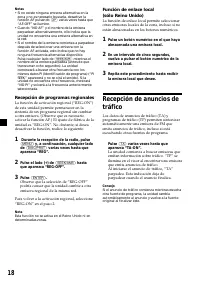 Страница 48