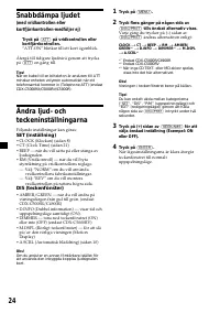 Страница 84