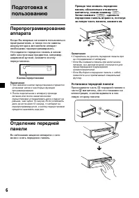 Страница 36