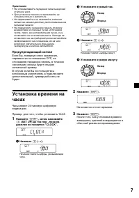 Страница 37