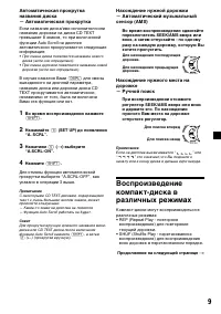 Страница 39