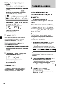 Страница 40
